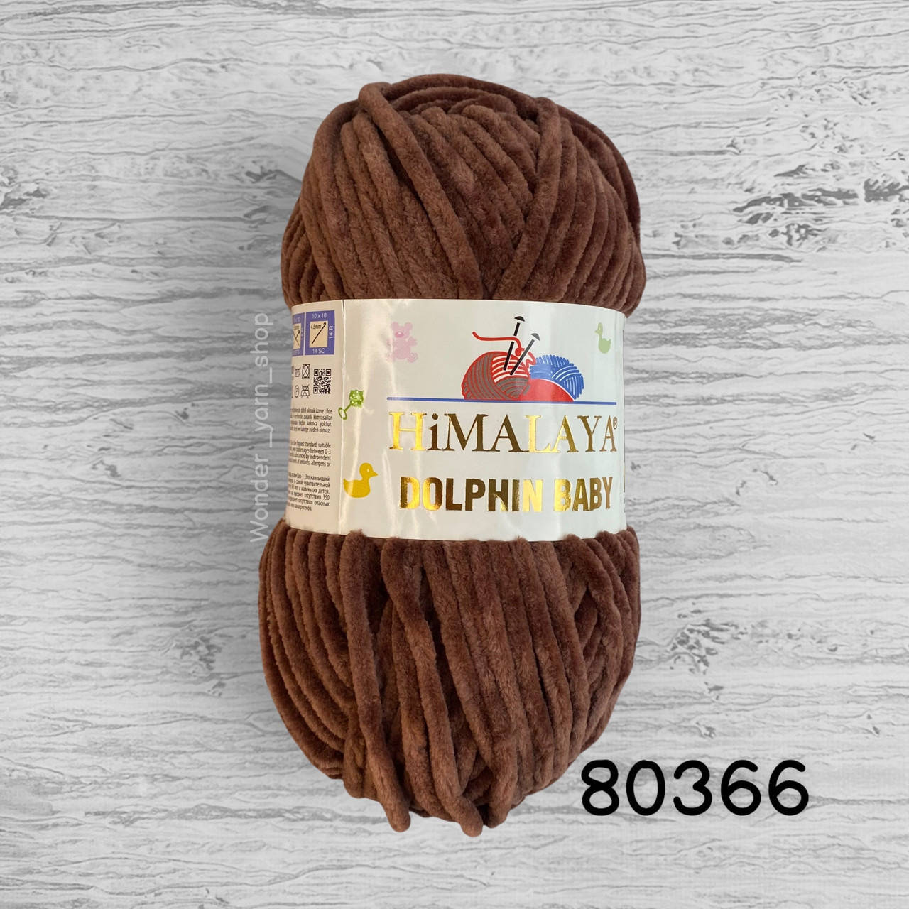 

Плюшевая пряжа Himalaya Dolphin Baby (Гималая Долфин Беби) 80366, коричневый