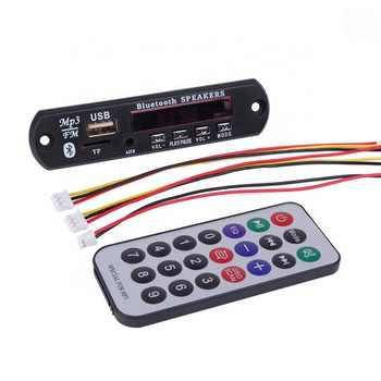 

Встраиваемый MP3 плеер Bluetooth FM радио USB microSD 5-12В