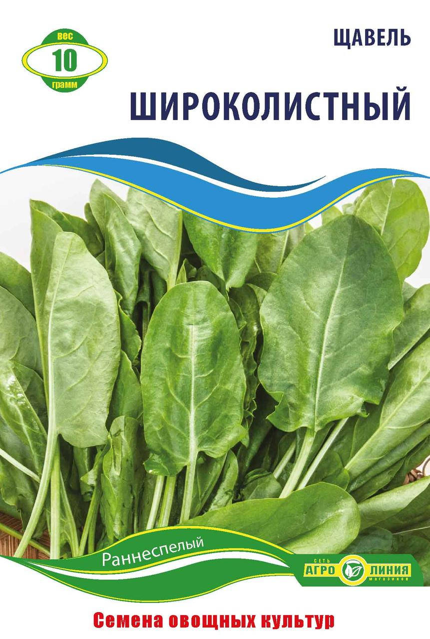 

Семена Щавеля Широколистный 10 г Агролиния, Зелёный