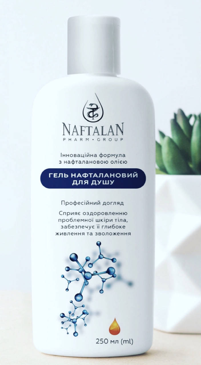 

Гель для душа при псориазе с нафталаном Naftalan ( 250 мл.)