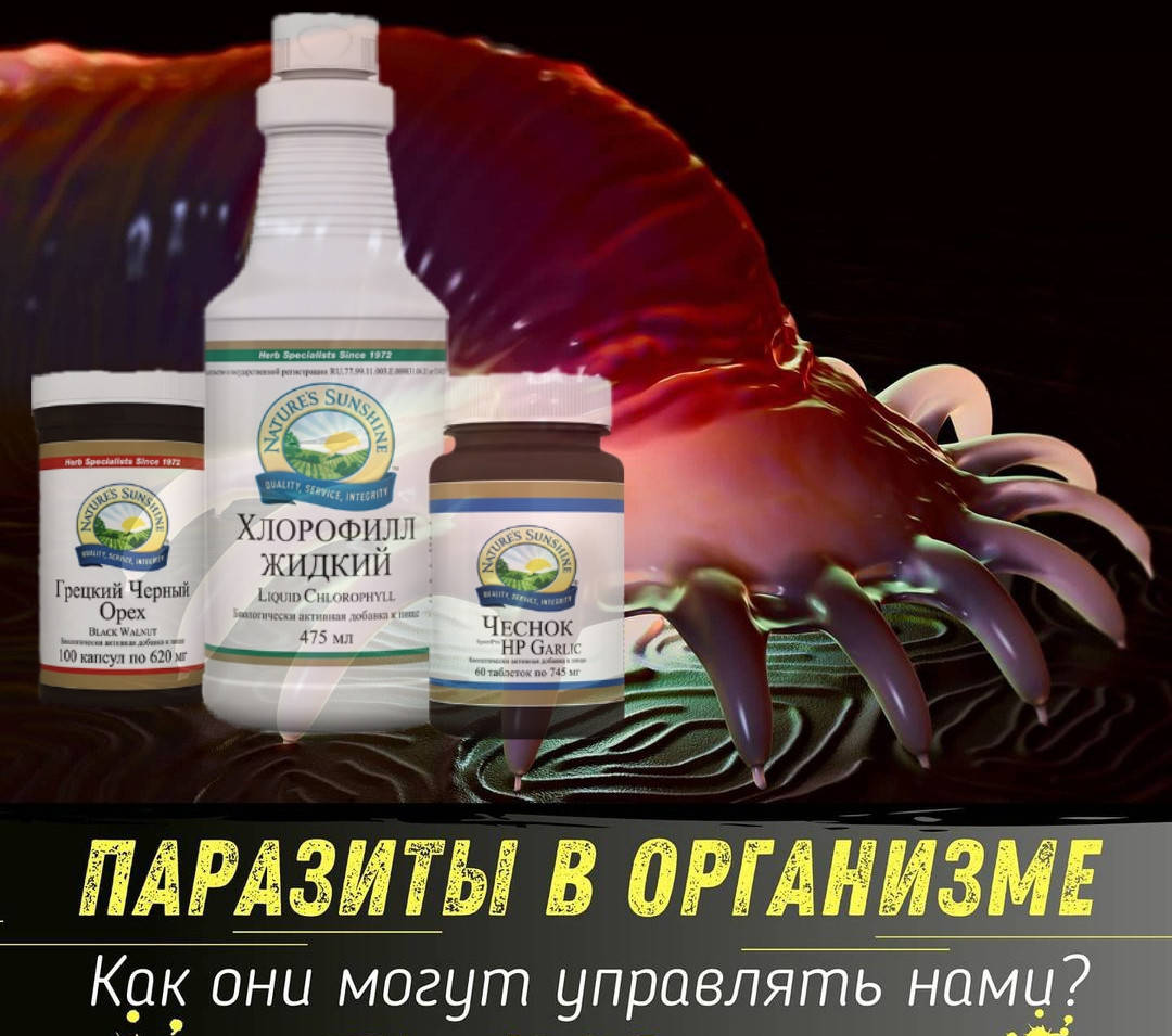 

Противопаразитарный набор