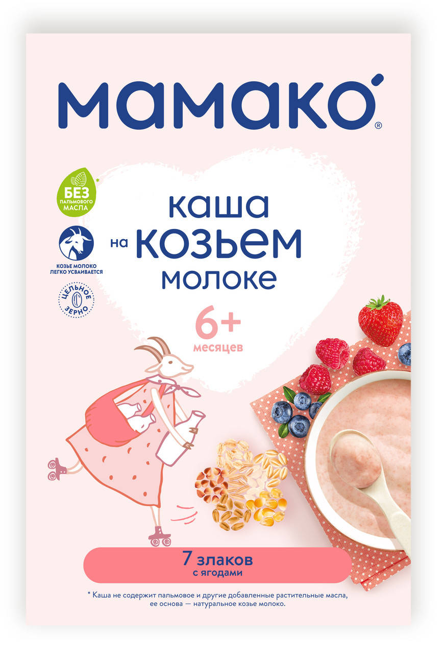 

Каша молочная 7 злаков с ягодами на козьем молоке Мамако, 200г