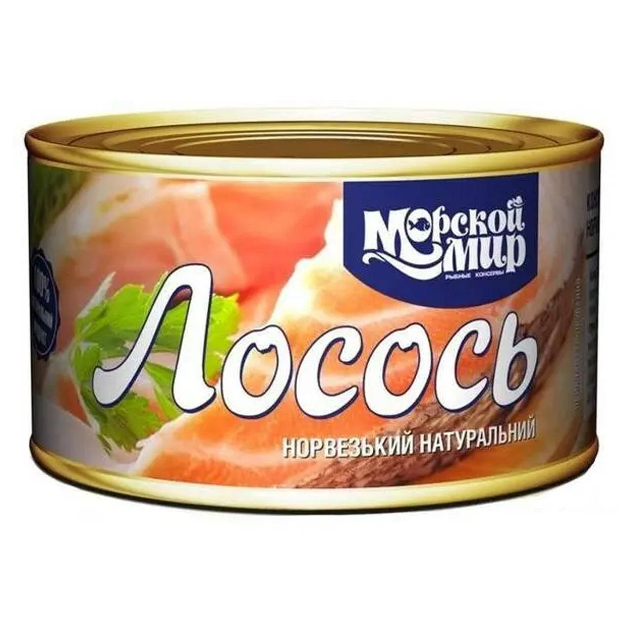 

Лосось Норвежский, натуральный, 240 г