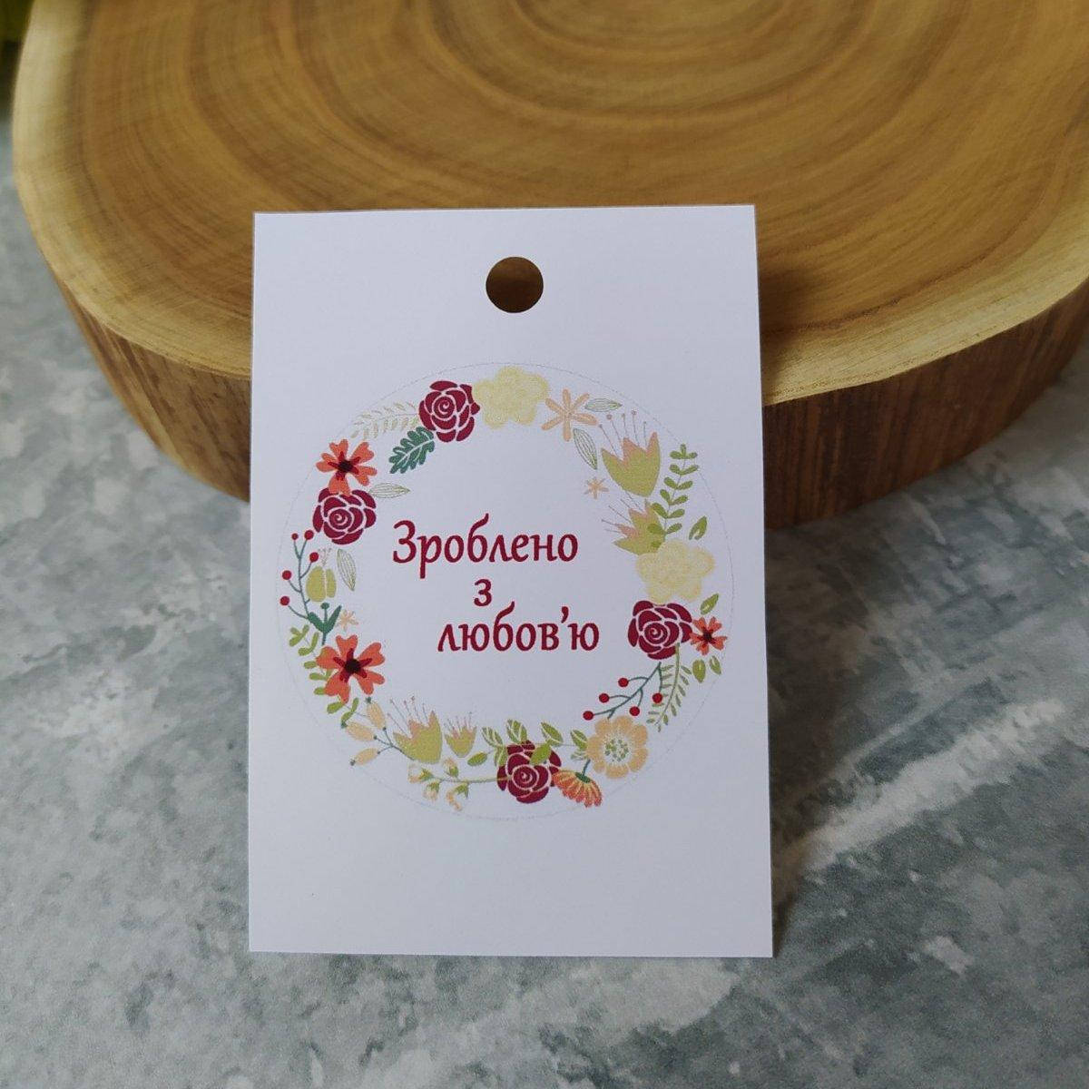 

Бірочка (інструкція по догляду за плюшевою іграшкою)