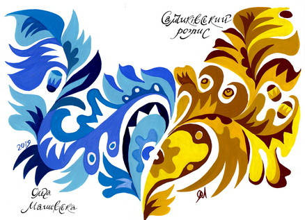 

Открытка "Національні кольори"