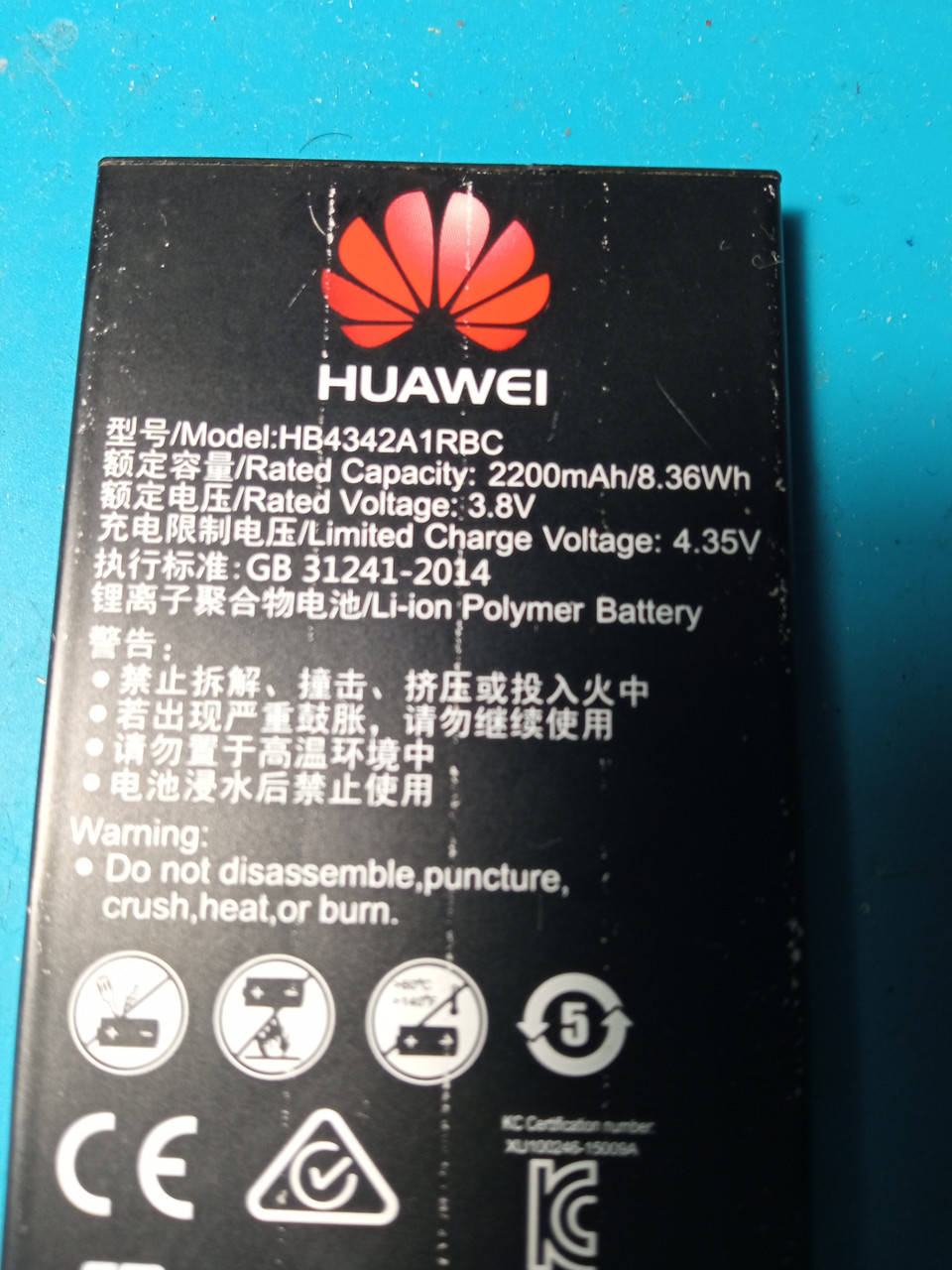 

Аккумулятор HB4342A1RbC Huawei Y5 II (CUN-U29)/Honor 5/Honor Play 5