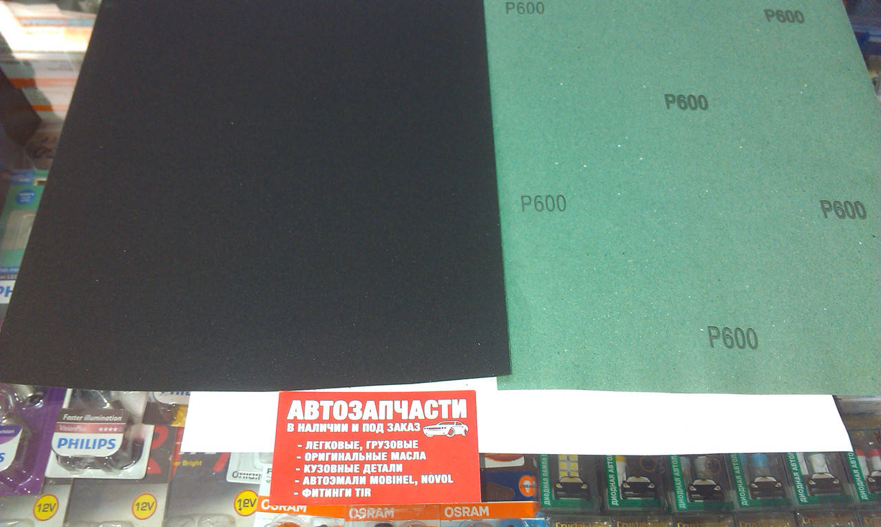 

Листовая наждачная бумага Р600