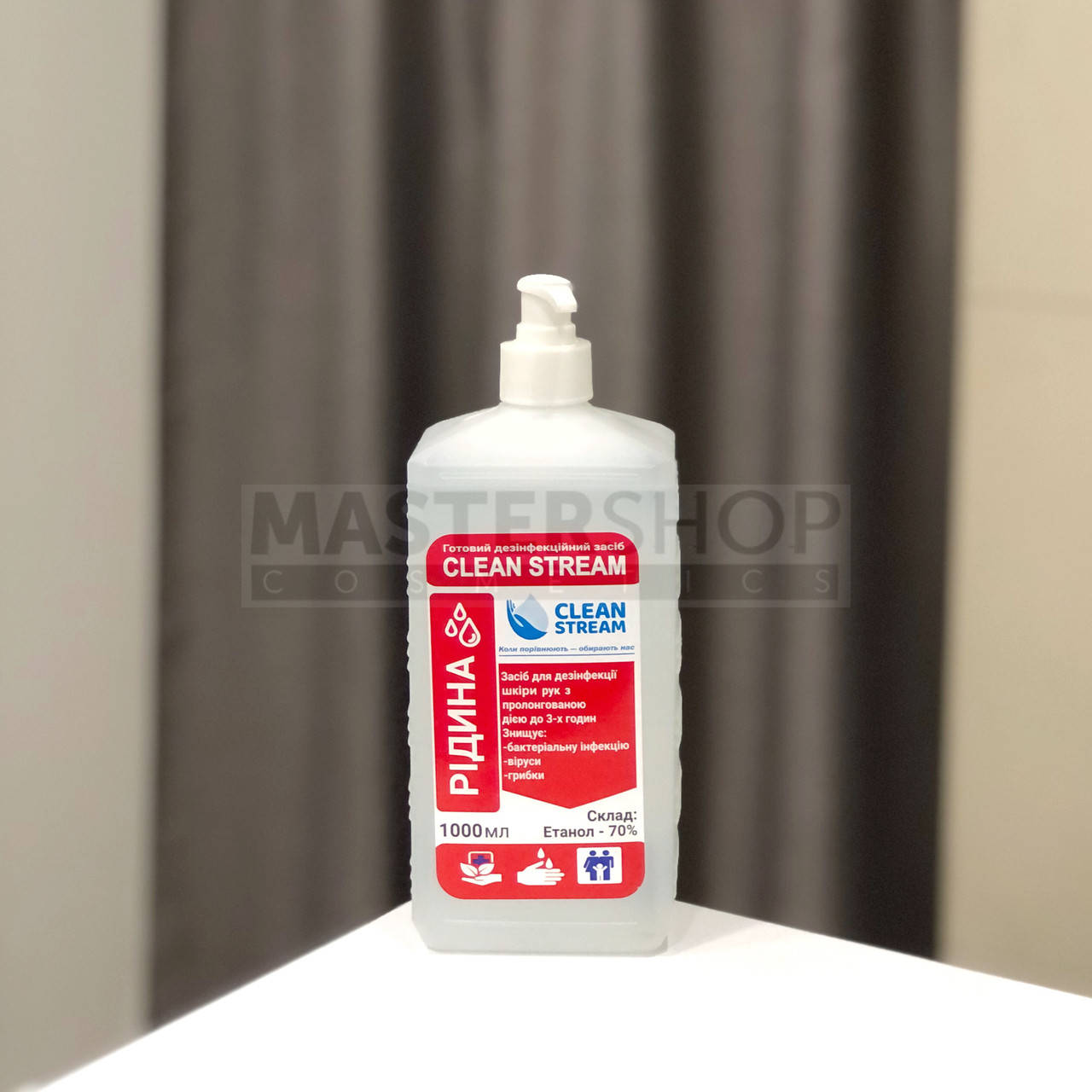

Дезинфицирующие средство «CLEAN STREAM ,1 л