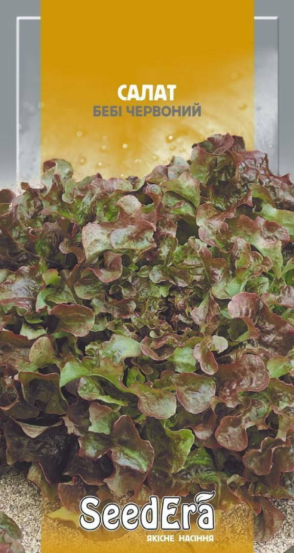 

Семена Салат листовой Бэби красный 1 г SeedEra 2792