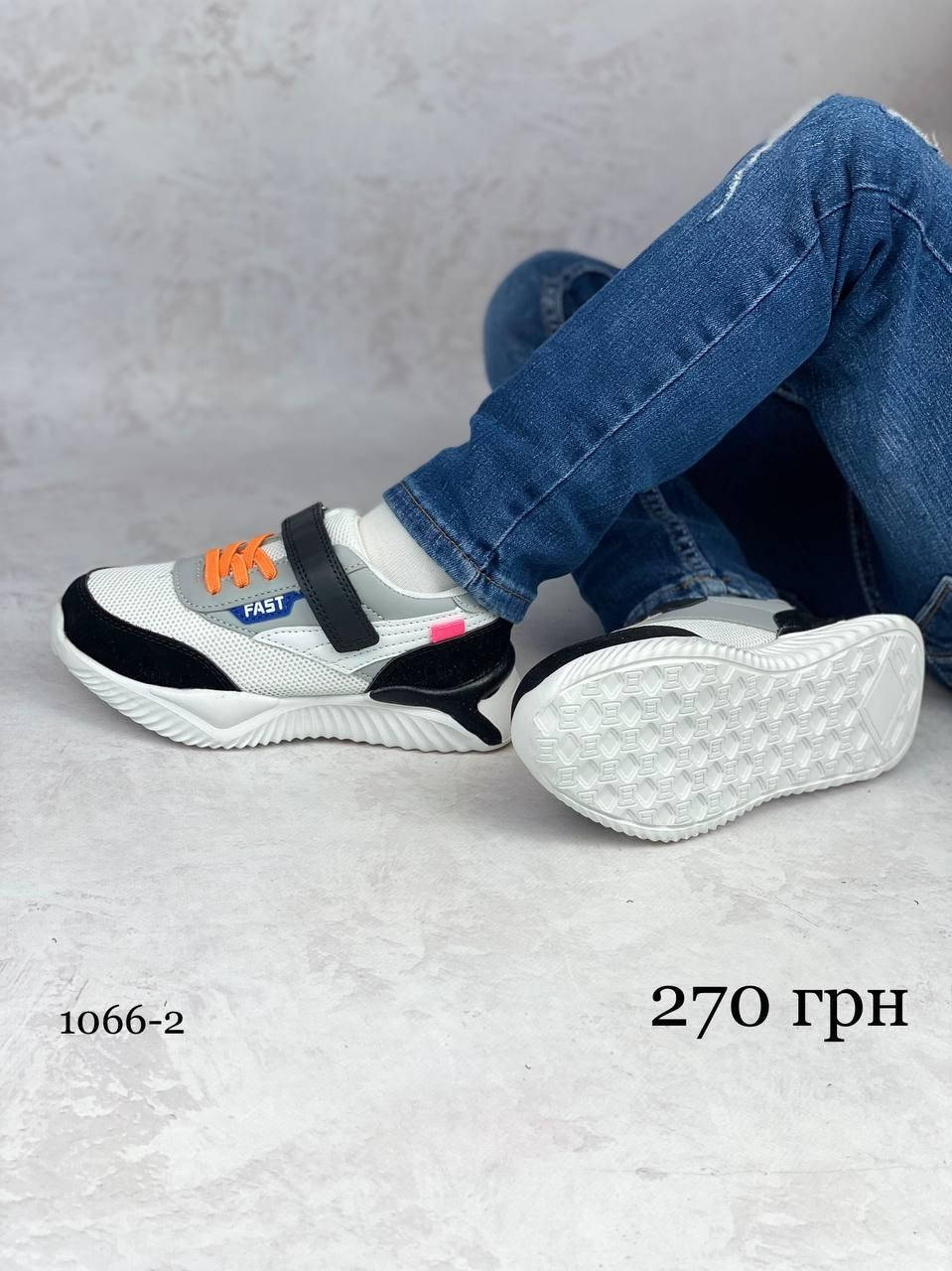 

Подростковые белые кроссовки 35