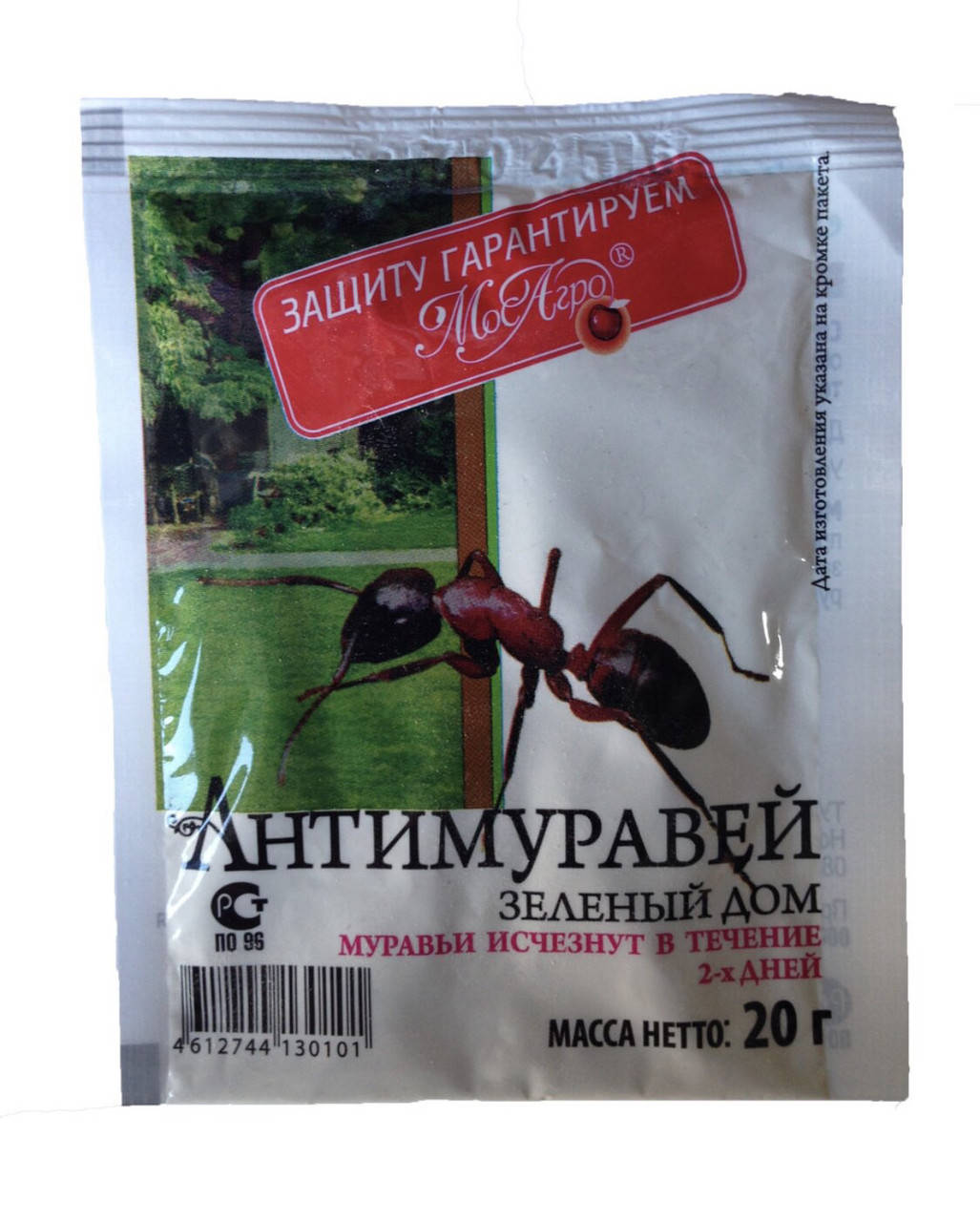 

Инсектицид Анти-муравей 20 г