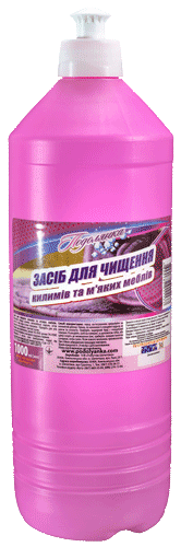 

Засіб для чищення килимів і мяких меблів 1 л