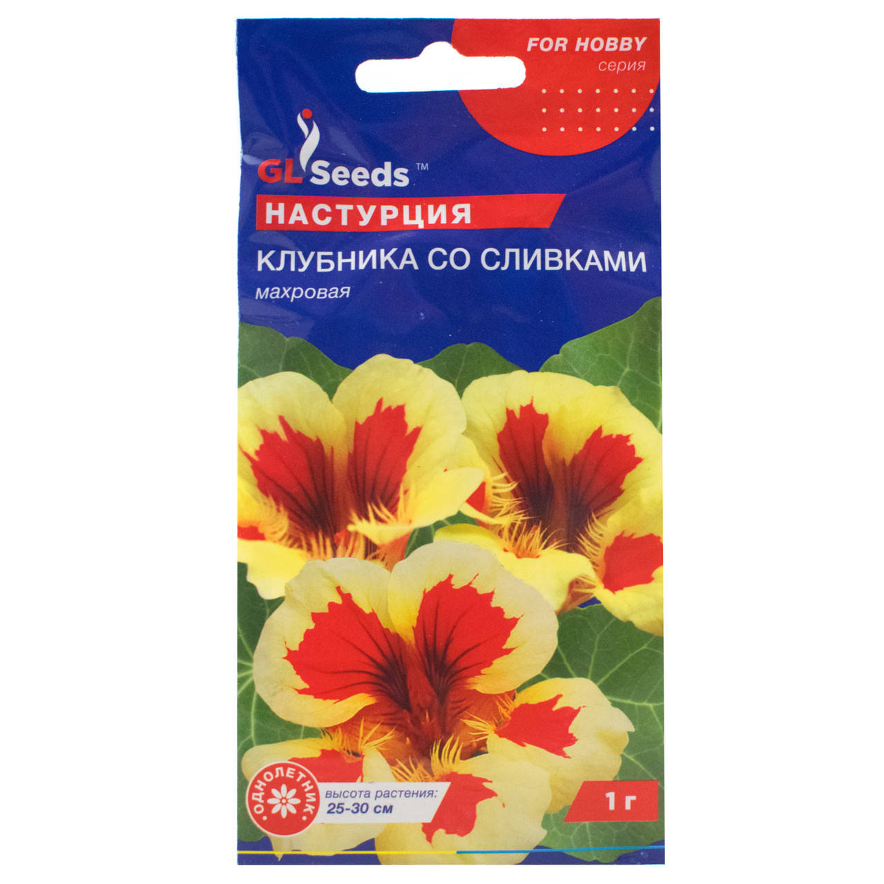 

Настурция Клубника со сливками 1 г Gl Seeds, Красный