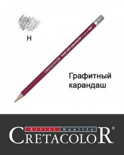 

Карандаш графитный Н, Cretacolor