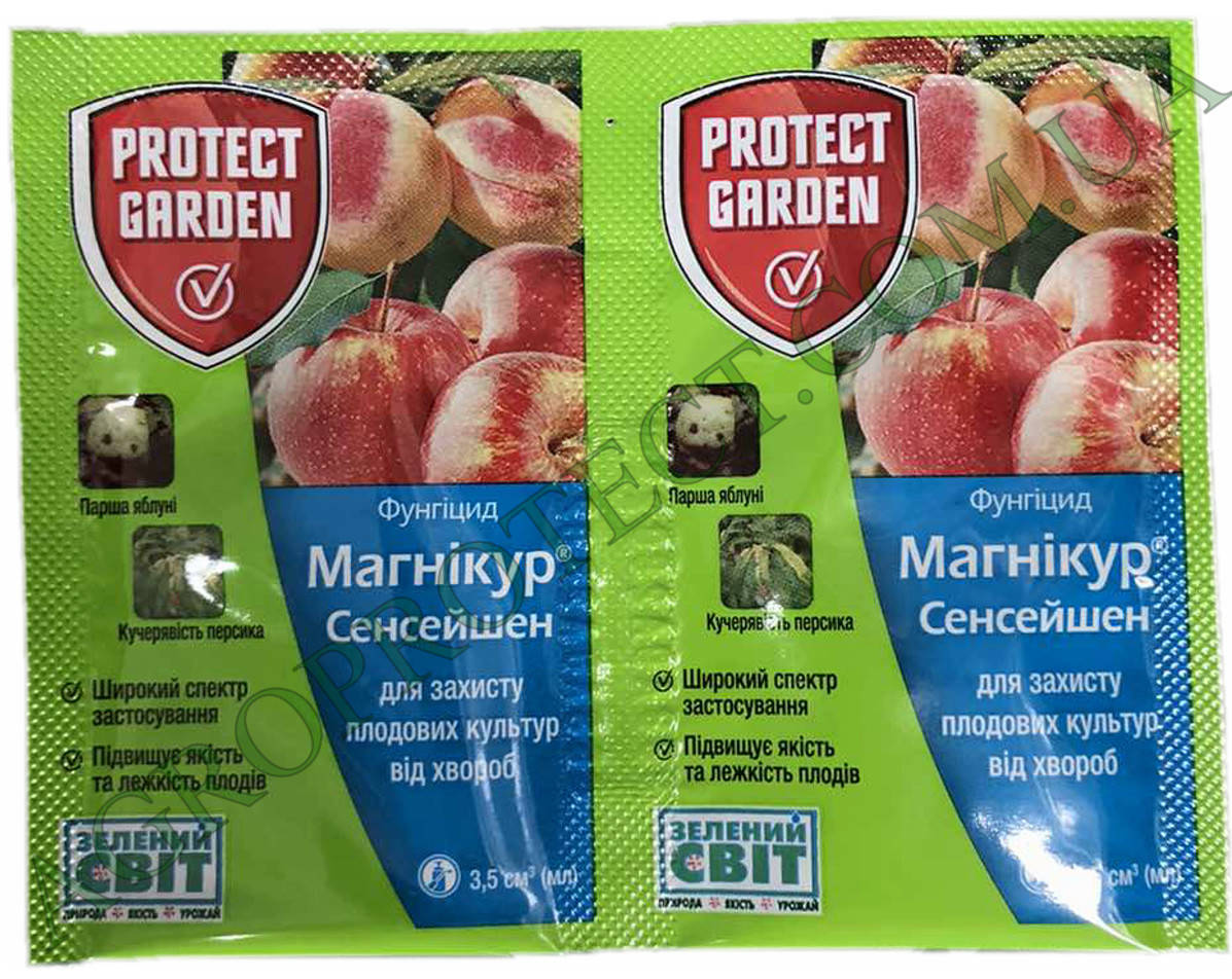 

Фунгицид Магникур Сенсейшн (Луна Сенсейшн) 3.5мл, Protect Garden
