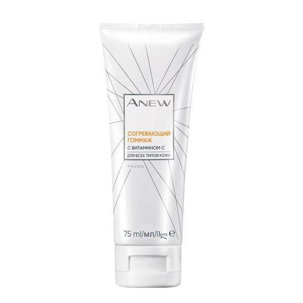 

Согревающий Гоммаж с Витамином С AVON ANEW, 75 мл, Эйвон Энью, Ейвон, Эйвон, Avon