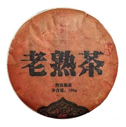 

Китайский чай Шу пуэр - Шу Дай Дзы (Ботаник, 2017 год, 100 грамм)