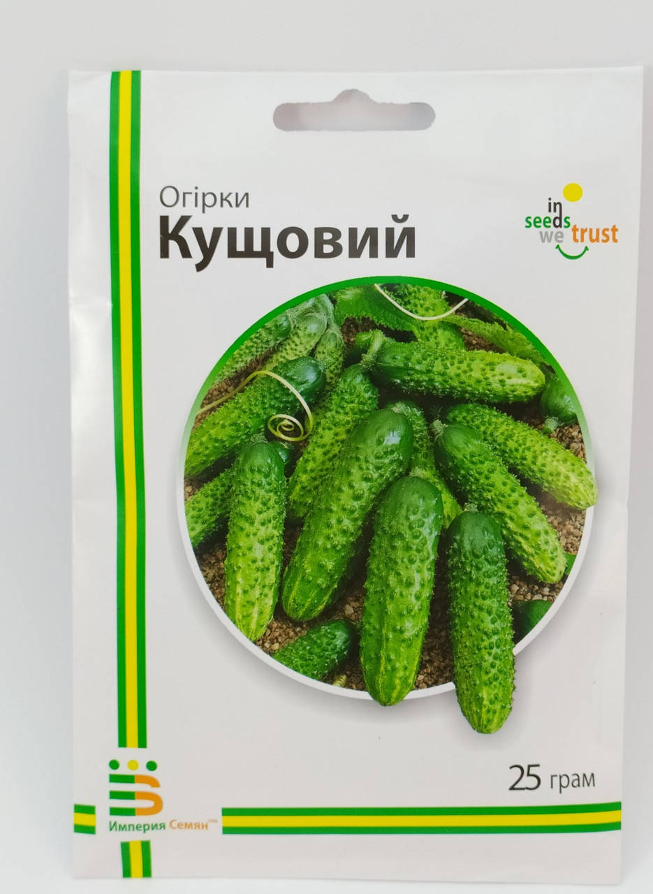 

Семена огурцов Кустовой 25г "Империя Семян"