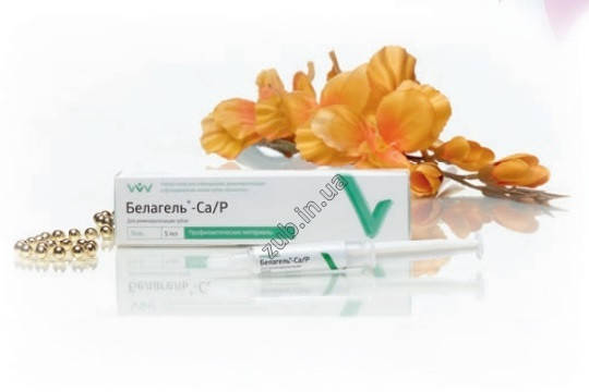 

Реминерализирующий гель Белагель Ca/P Владмива 5 мл.