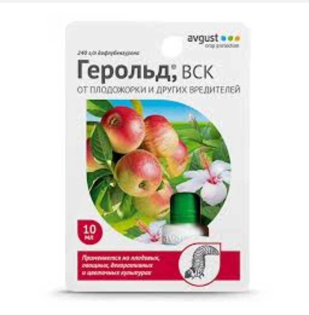 

Средство защитное от плодожорки Avgust Герольд 5 мл