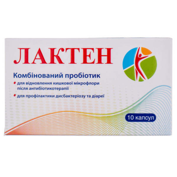 

Лактен капс 250мг №10