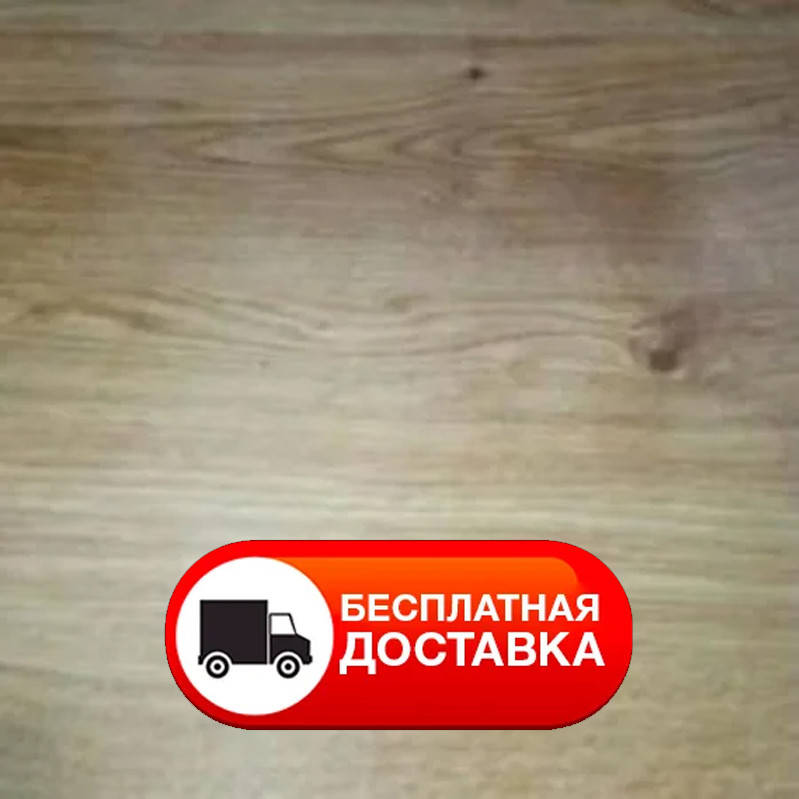 

Ламинат Kronopol Parfe Floor 7/32 Дуб Парма 3538 (2,663кв.м / 10шт /уп), Коричневый