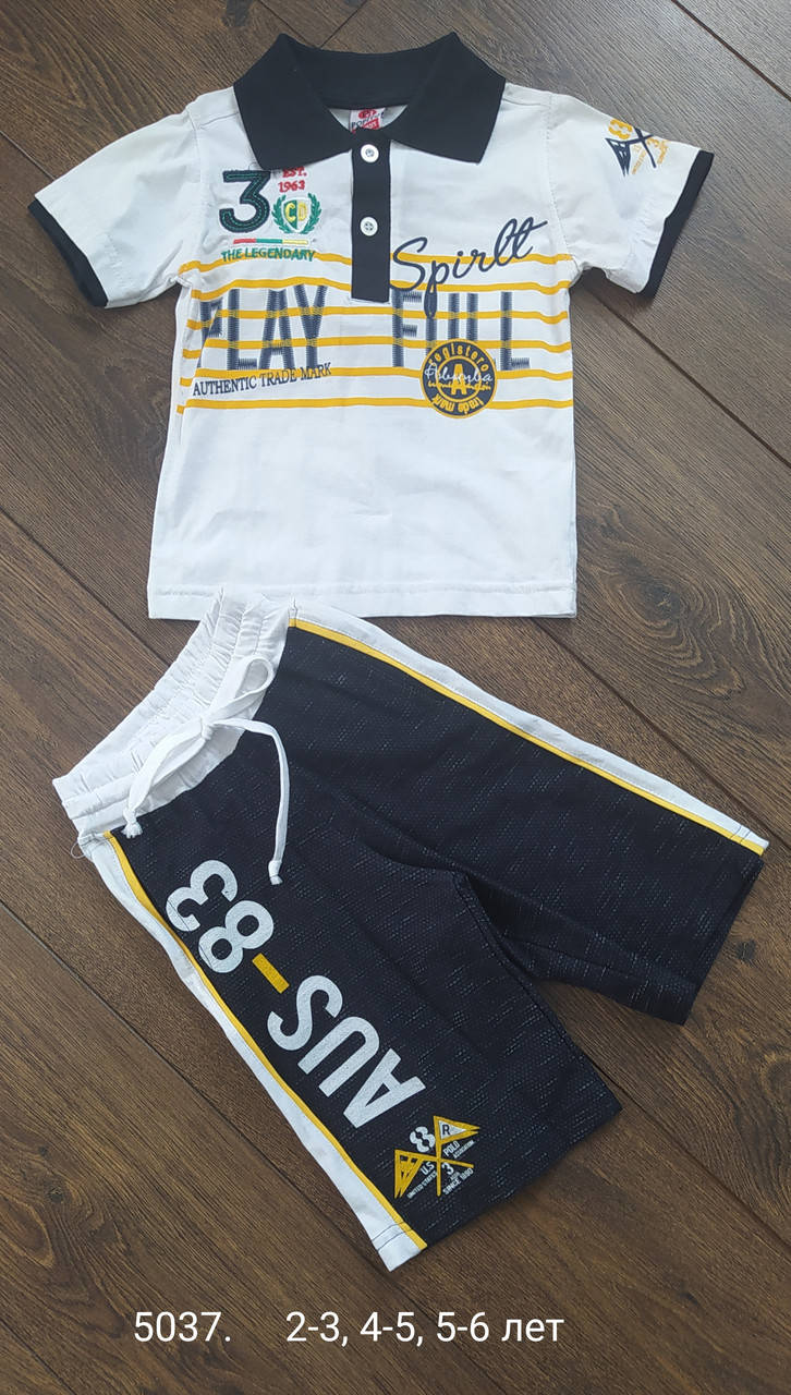 

Летний костюм для мальчика