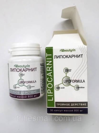 

Lipocarnit - Капсулы для похудения (Липокарнит) 30 капсул