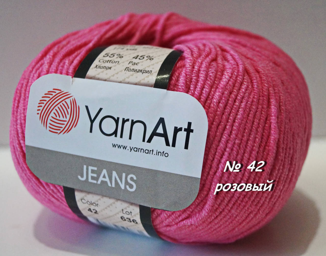 

Нитки пряжа для вязания хлопок акрил JEANS Джинс от YarnArt Ярнарт № 42 - розовый