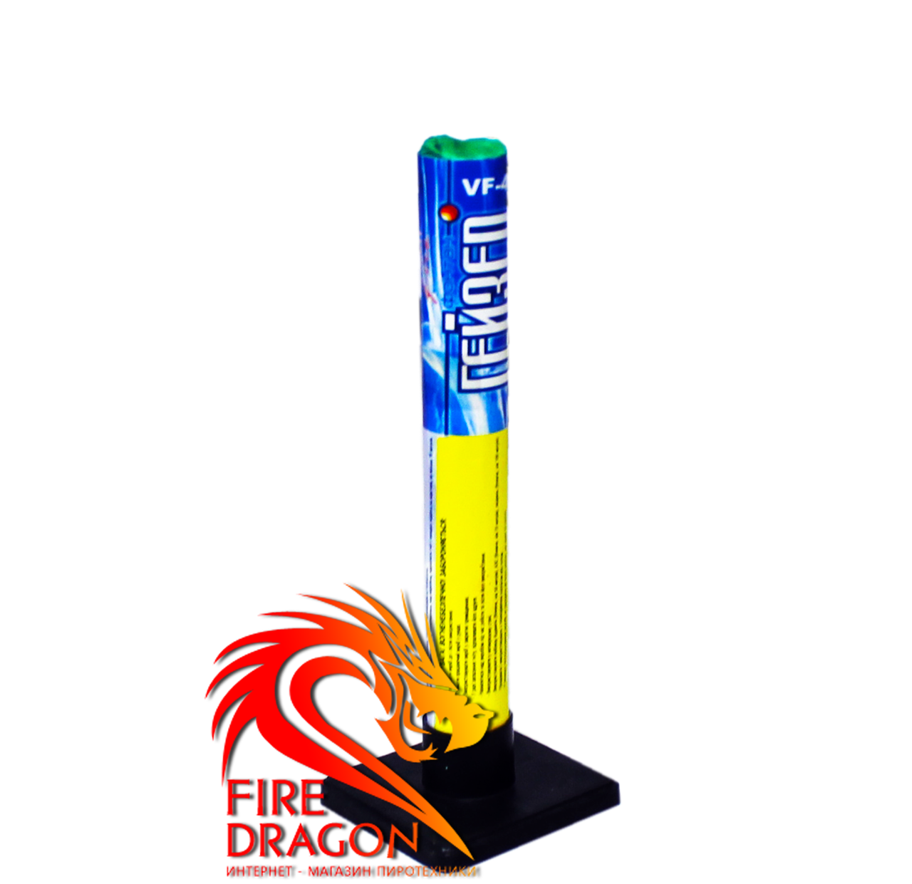 

Петарды Гезер в упаковке 1 штука, эффект: мощный свист+фонтан искр