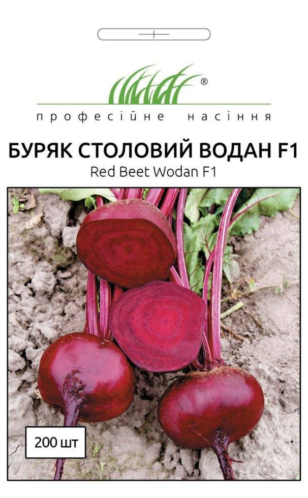 

Профсемена. Семена Свекла столовая Водан F1, Голландия / 200 шт