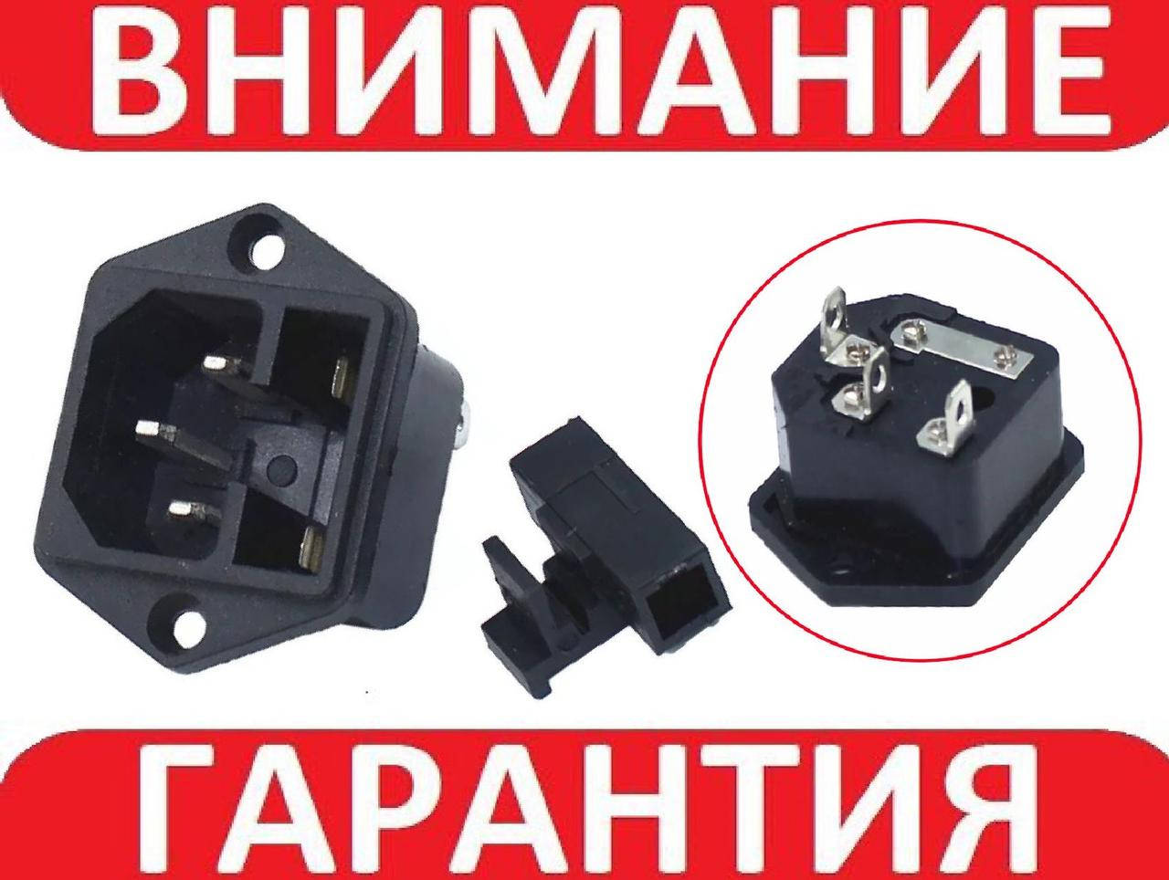 

Розетка переменного тока IEC медь с предохранителем