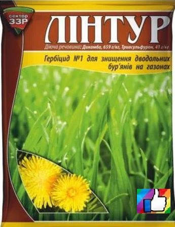

Гербицид Линтур