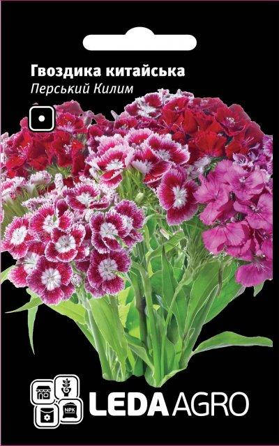 

Гвоздика китайская "Персидский ковер" 0,1г. (Hem Zaden B.V. Netherlands)