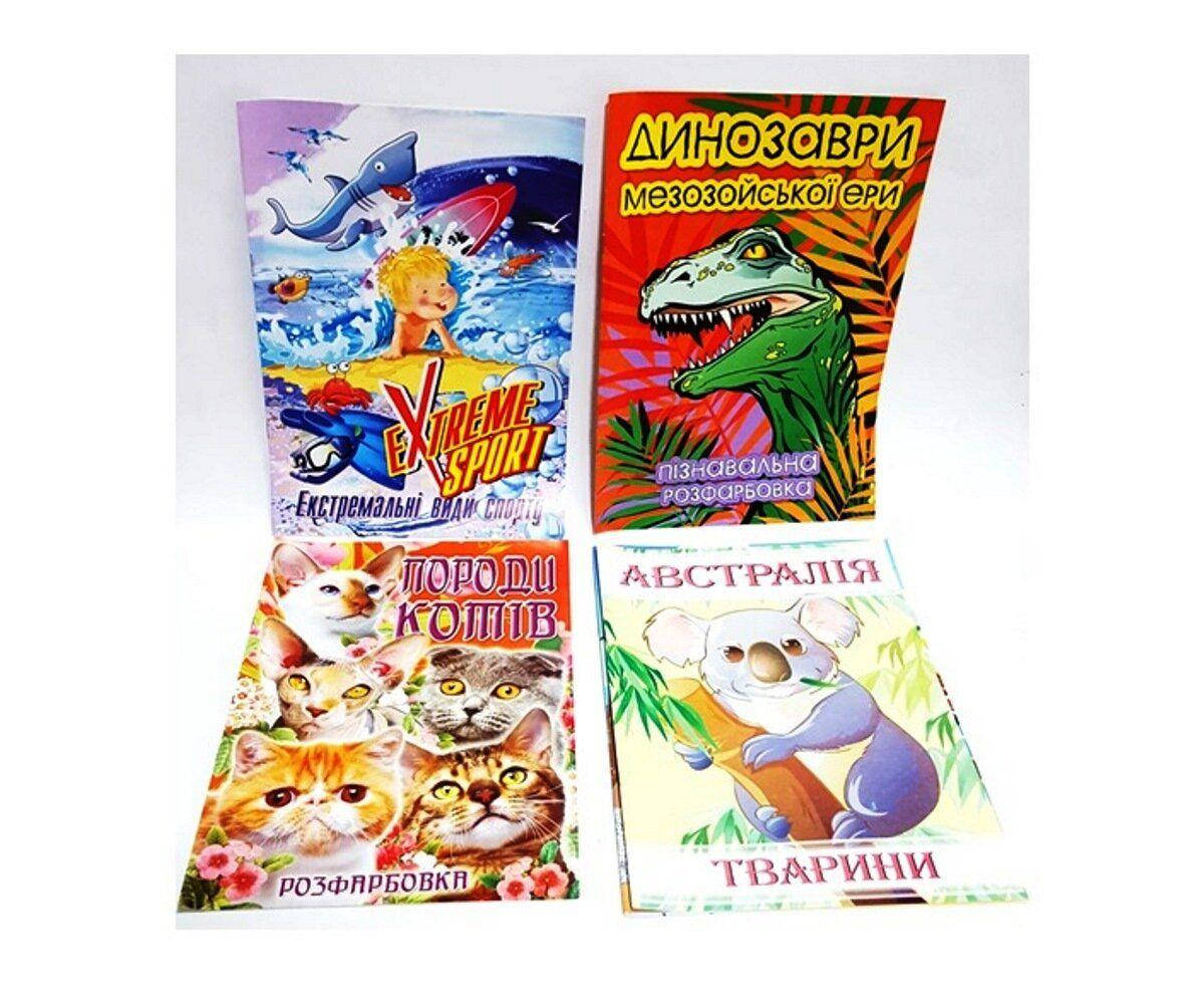 

Раскраска А4 8 листов МУЛЬТИКИ, Колорит