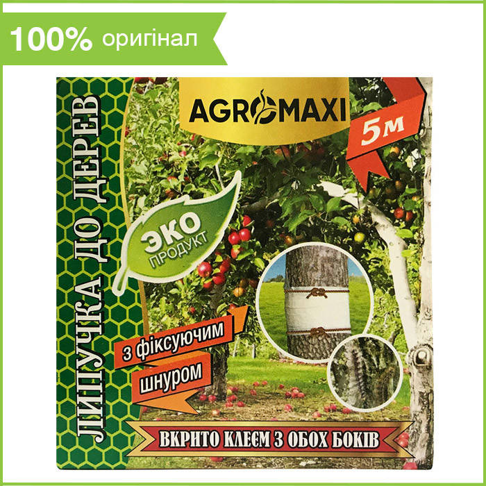 

Липкая лента для деревьев с крепежной веревкой (5 метров) от Agromaxi, Украина