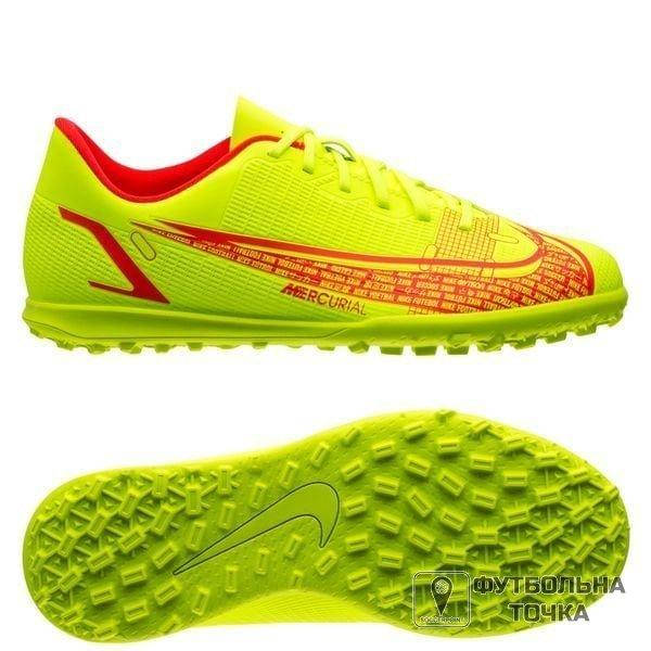 

Сороконожки детские Nike JR Vapor 14 Club TF CV0945-760 (CV0945-760). Футбольные сороконожки для детей для