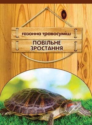 

Газонная травосмесь Медленный рост 400 г Семейный Сад, Зелёный