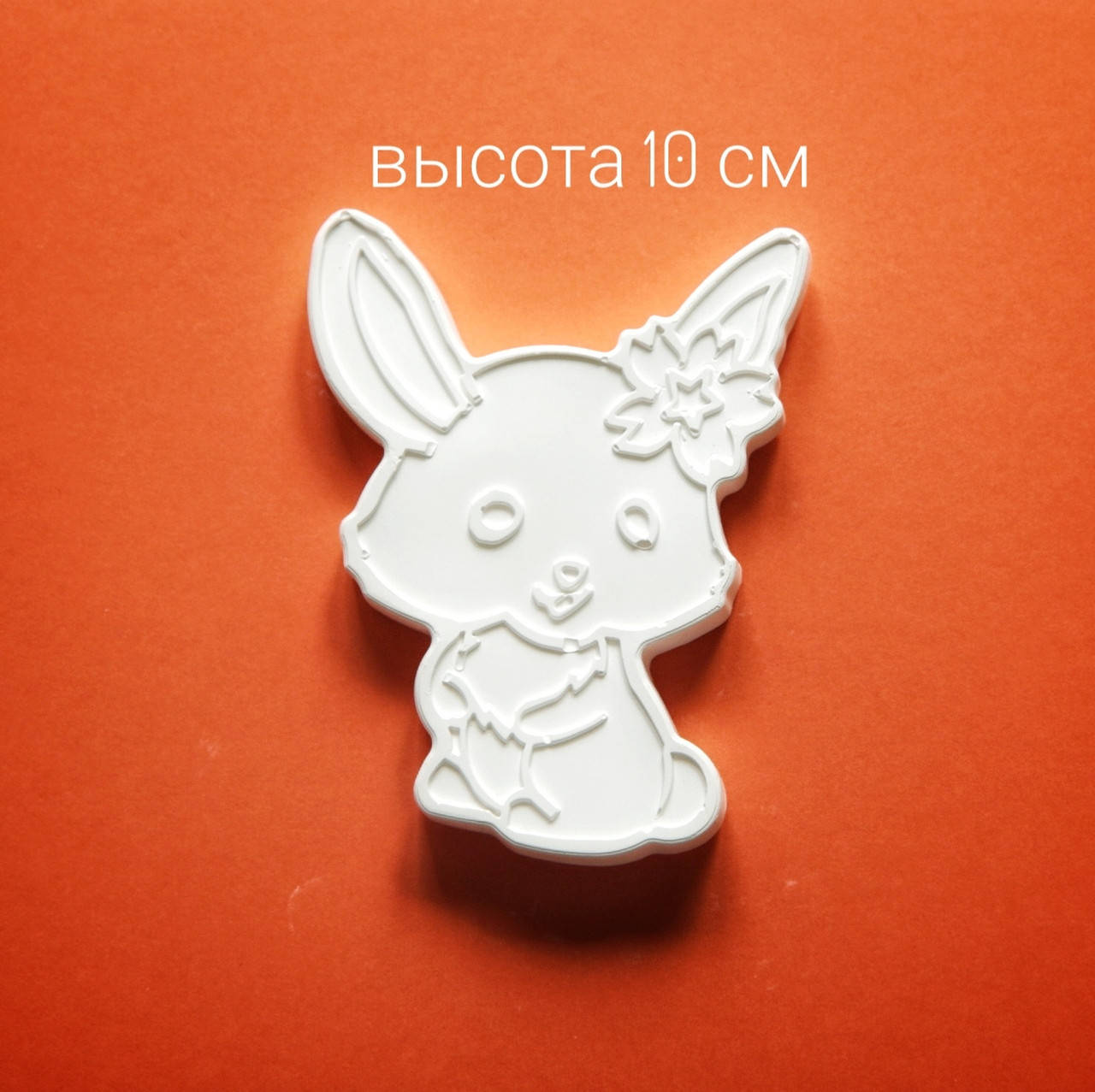 

Зайчик гипсовая фигурка 10 см гипсовые фигурки для раскрашивания