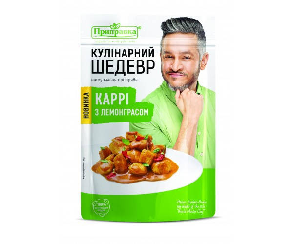 

Натуральна приправа Каррі з лемонграсом 30 г "Приправка"