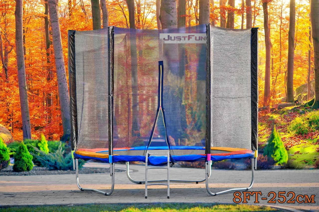 

Батут Just Fun 252см Multicolor зовнішня сіткa + драбинка