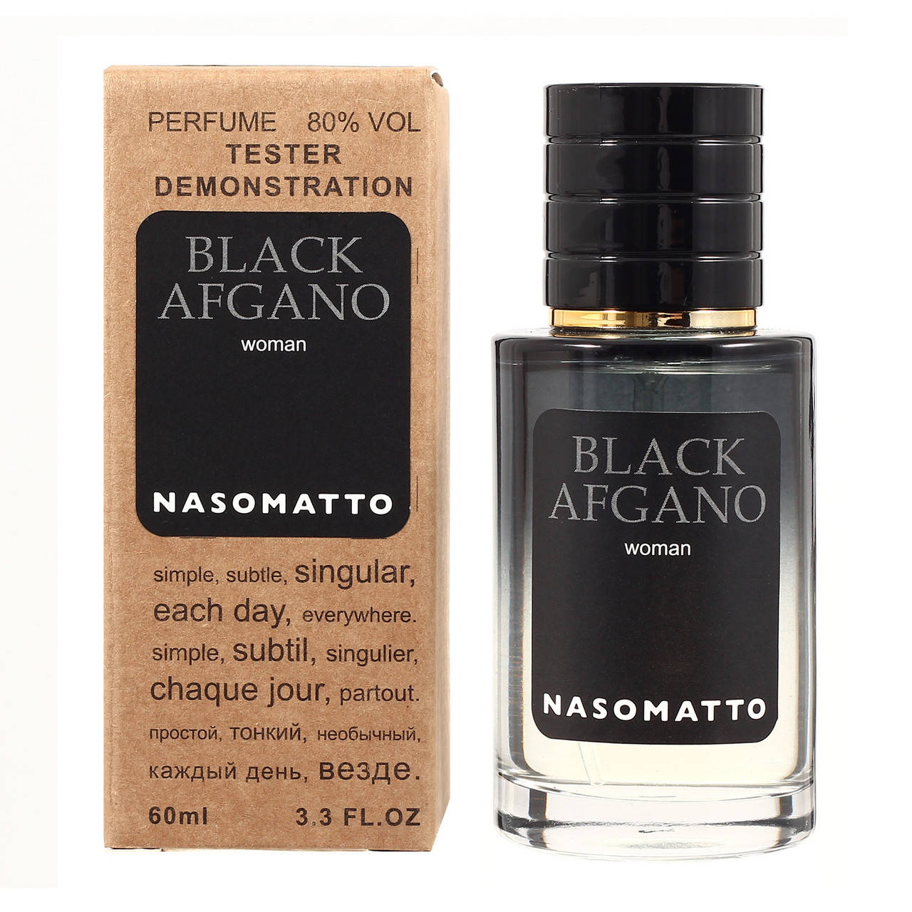 

Nasomatto Black Afgano ТESTER LUX, женский, 60 мл