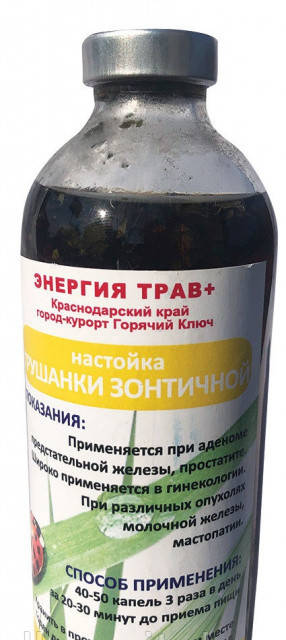 

Настойка Грушанки Зонтичной (грушовка) 250 мл