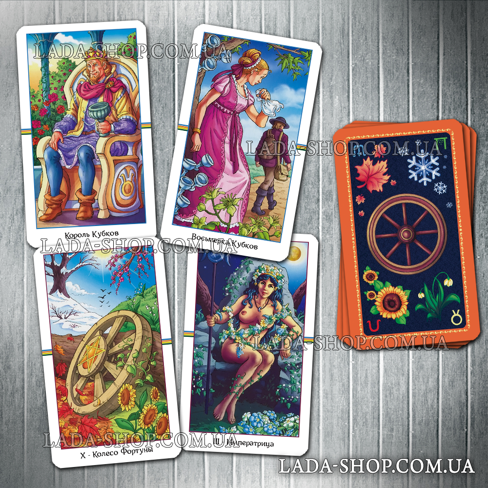 

Гадальные карты Таро Колесо Года (Wheel of the Year Tarot)