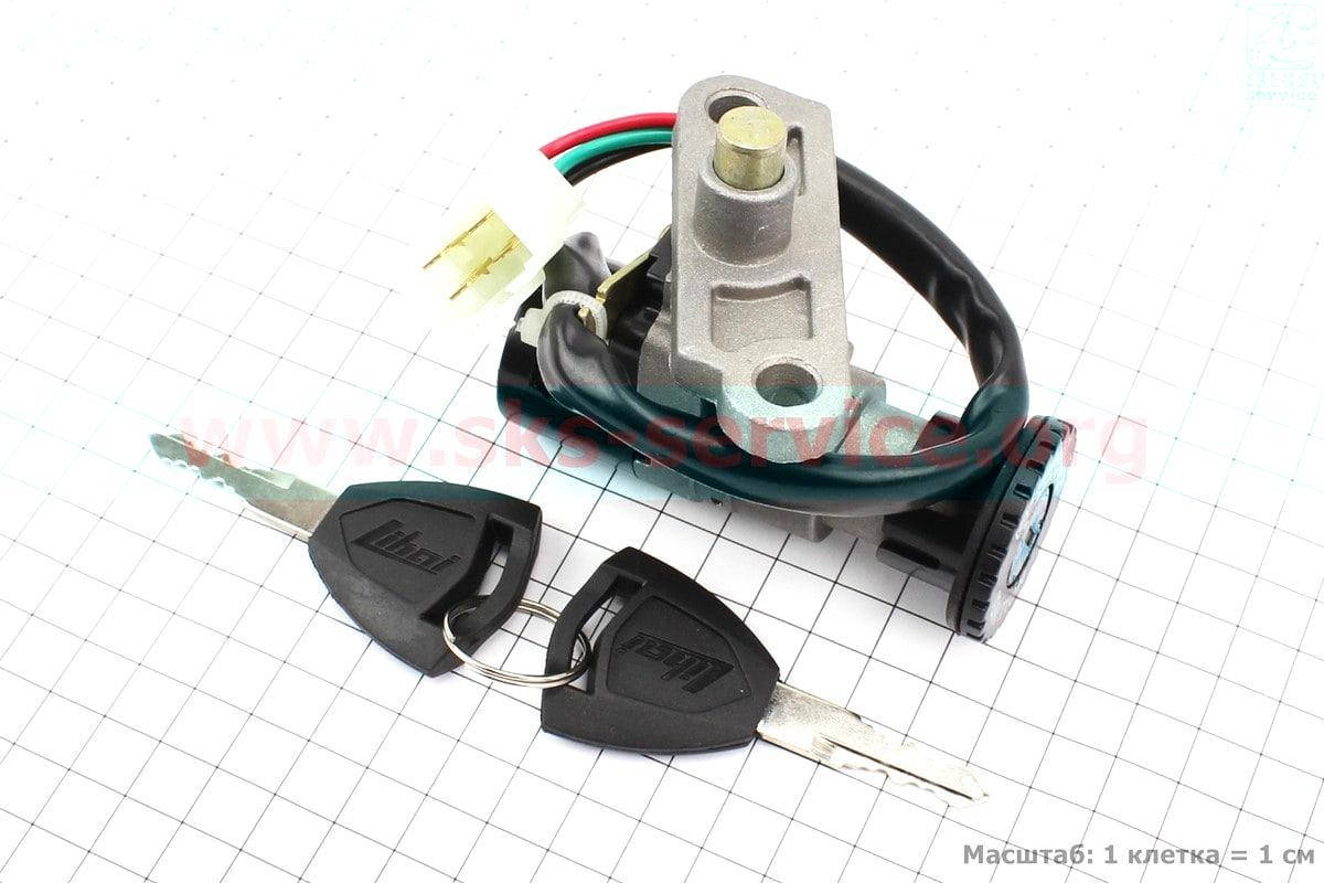 

Замок зажигания скутер Suzuki Lets II - 4 провода