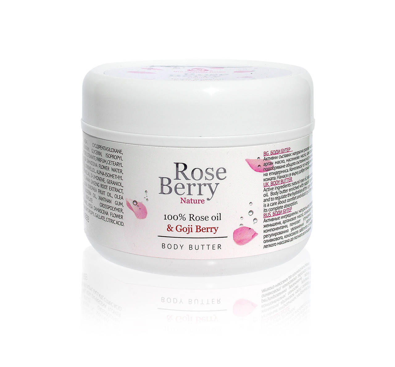 

Масло для тела Rose Berry Nature от Bulgarian Rose 240 мл