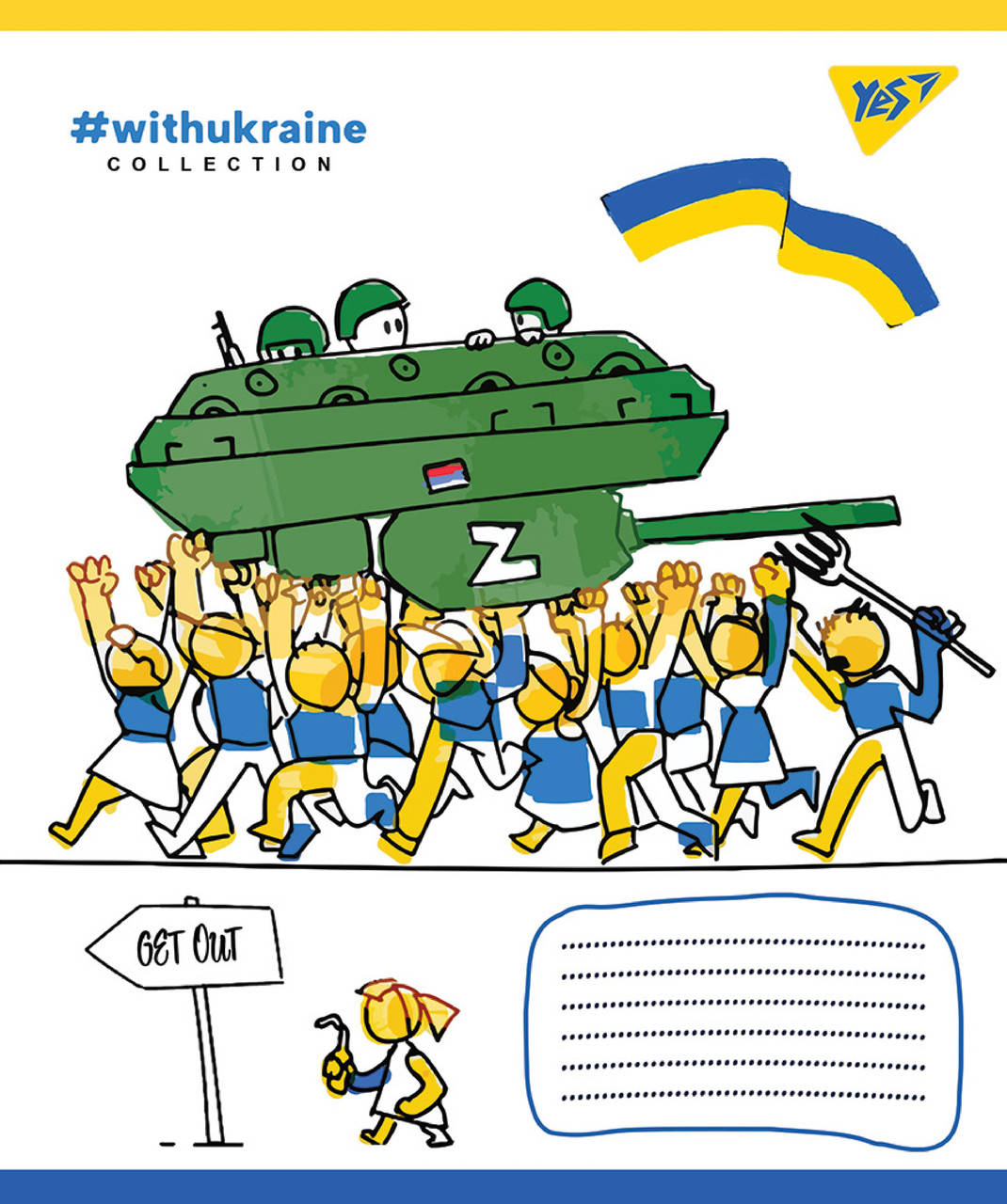 

Зошит шкільний в клітинку 18 аркушів Yes, Get out 766208