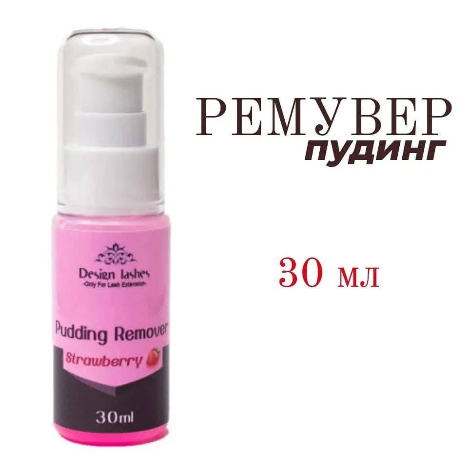 

Ремувер Пудинг Design Lashes, 30 мл