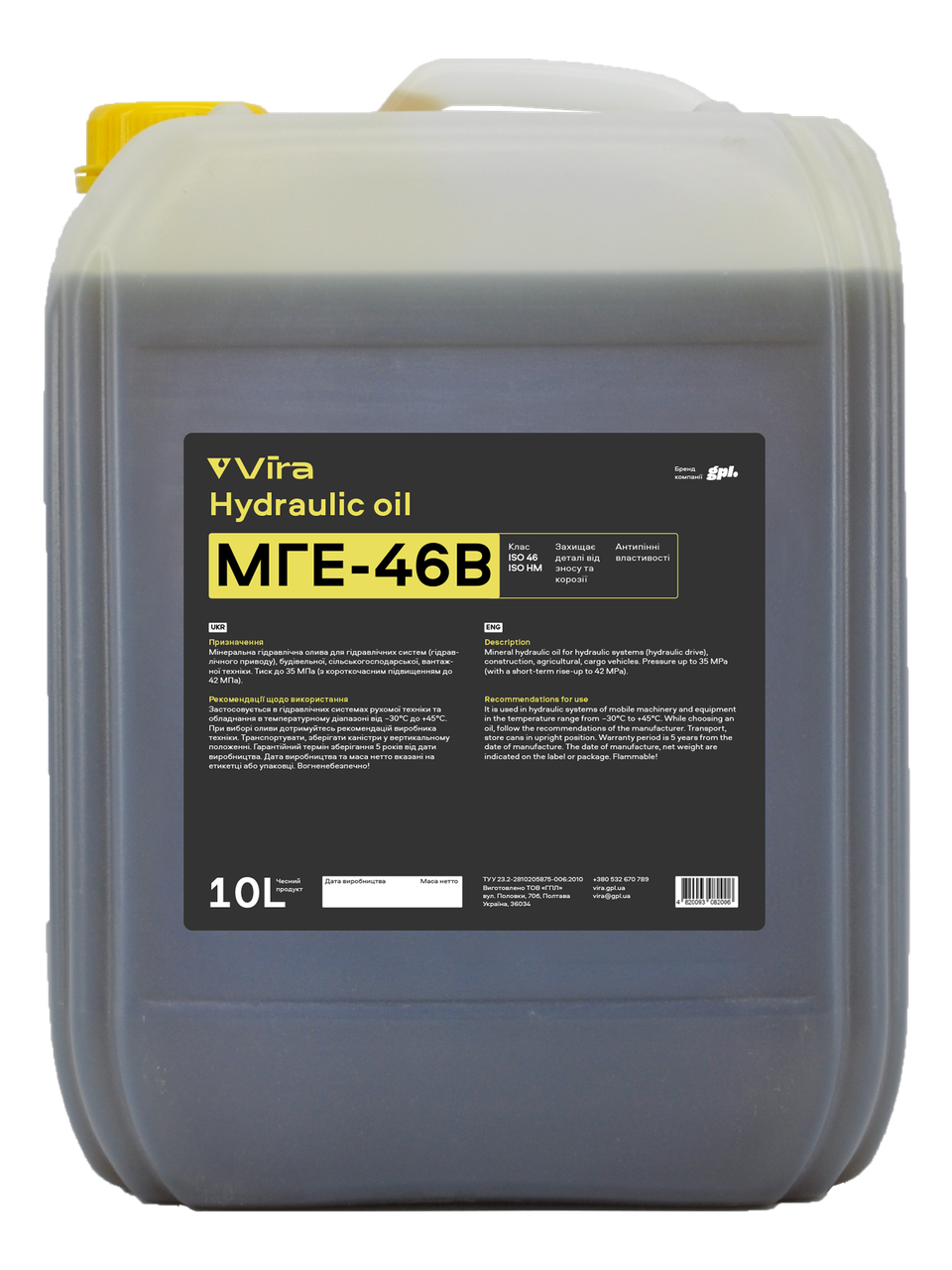 

Масло гидравлическое Vira МГЕ-46В ISO VG 46 10 л (новая этикетка) (VI0319)