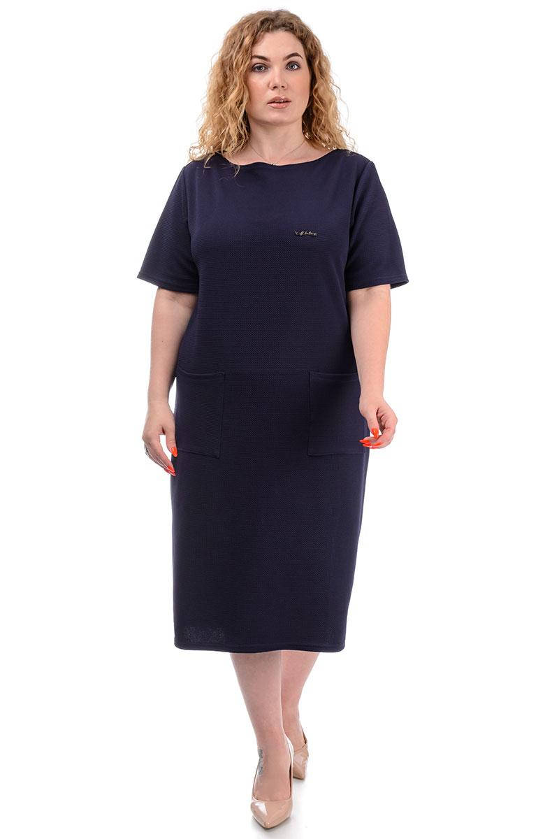 

Летнее трикотажное платье Jessica (темно-синий), 52